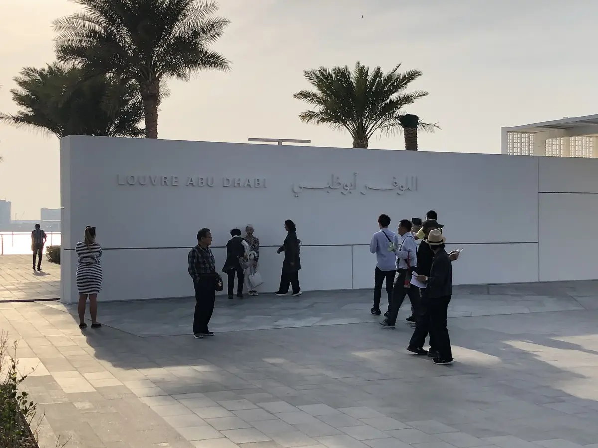 Entrance area of the Louvre Abu Dhabi